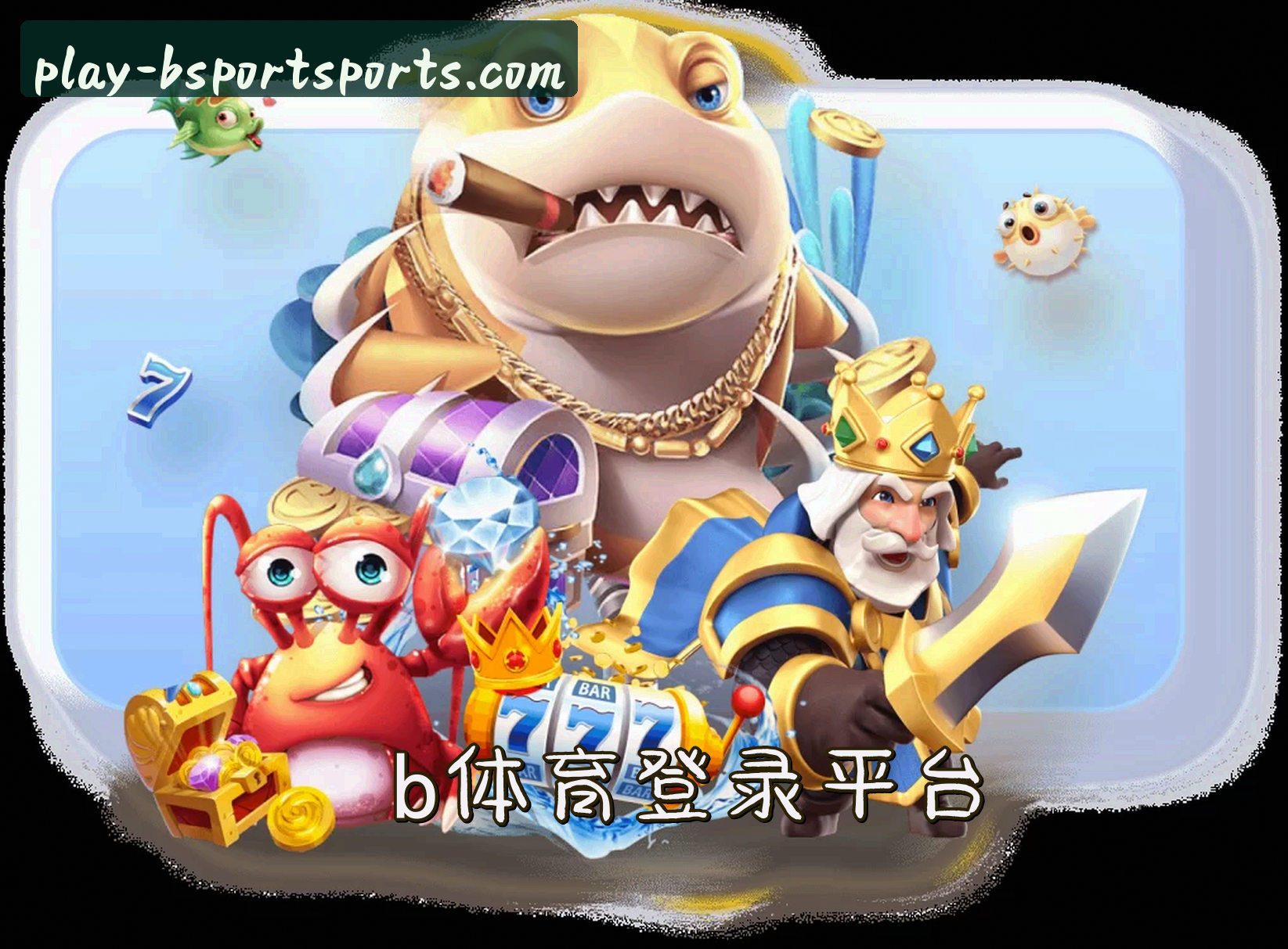 关于我们 - BSPORT | B体育登录app·官方网站